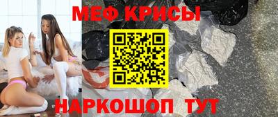 синтетический гашиш Новодвинск