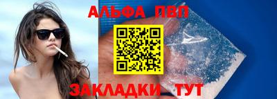 прущий лед Новокубанск