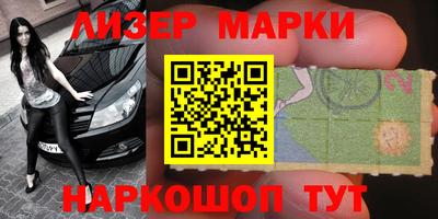 каннабис Новозыбков