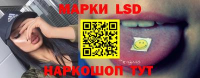 каннабис Новозыбков