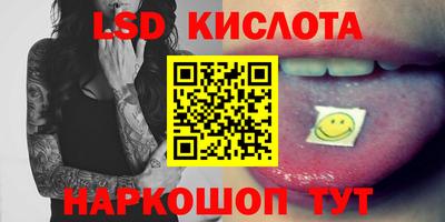 прущий лед Новокубанск