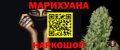 прущий лед Новокубанск