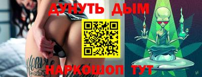 прущий лед Новокубанск