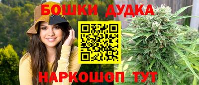 синтетический гашиш Новодвинск