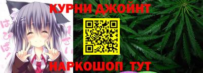 прущий лед Новокубанск