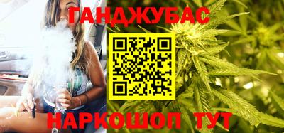 каннабис Новозыбков