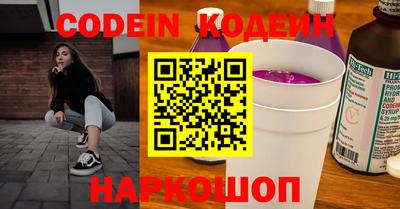 прущий лед Новокубанск