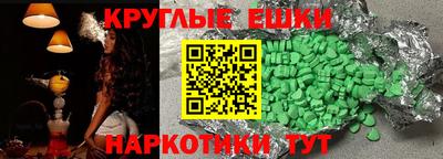 каннабис Новозыбков