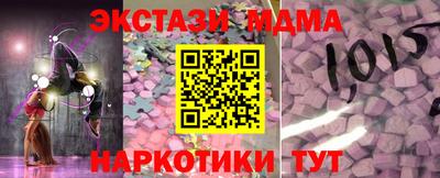 каннабис Новозыбков