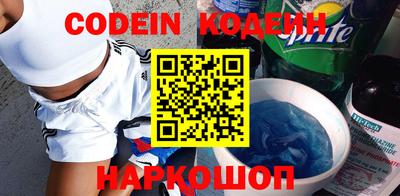 синтетический гашиш Новодвинск