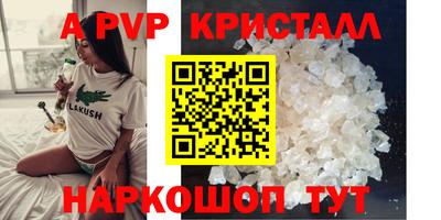 синтетический гашиш Новодвинск