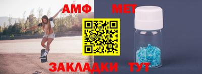 прущий лед Новокубанск