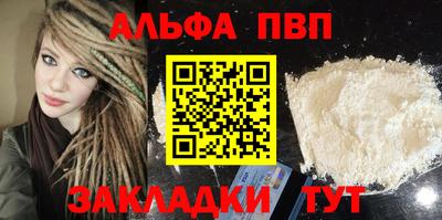 каннабис Новозыбков