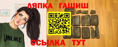 каннабис Новозыбков