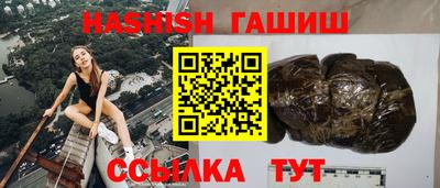 синтетический гашиш Новодвинск