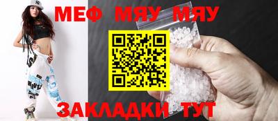 синтетический гашиш Новодвинск