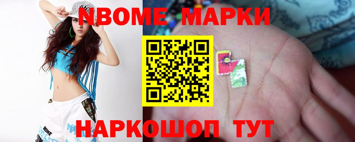 LSD-25 экстази кислота  Вход с VPN  Нижний Новгород 