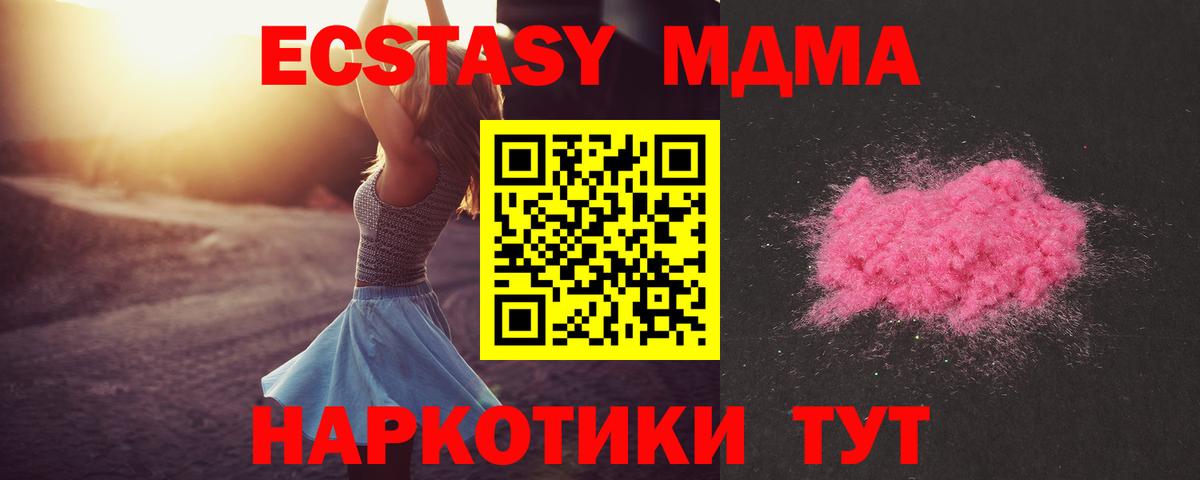 МДМА VHQ Нижний Новгород