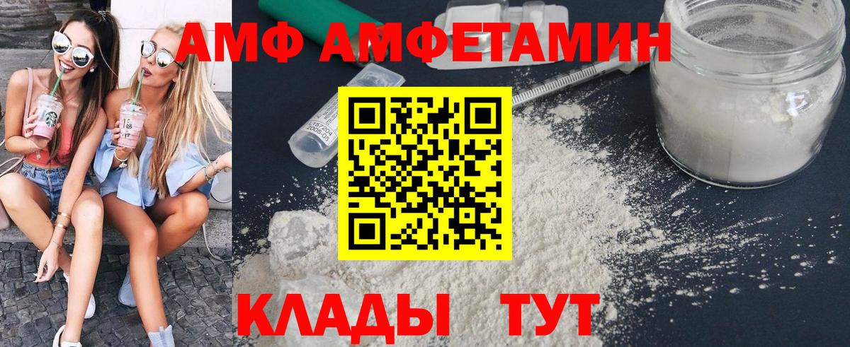 Первитин пудра  Первитин пудра  Вход с VPN  Нижний Новгород 